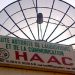 Diffusion de publicité des tradithérapeutes et autres: la HAAC sort de sa carapace et met en garde