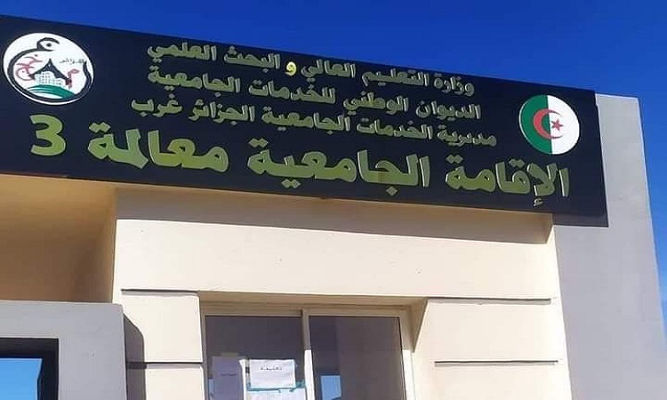 Résidence universitaire Mehalma-3: Une étudiante chute depuis le 4e étage